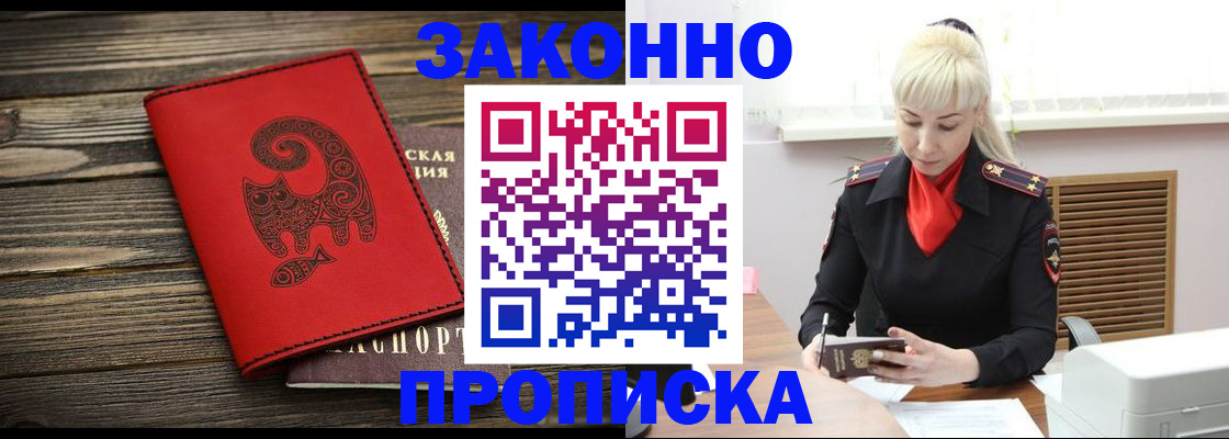 регистрация для школы в Семёнове
